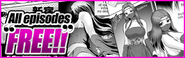 FU-ZOKU EXPERIENCE MANGA